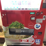 ラーメン福 - 