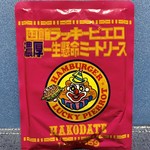 ラッキーピエロ - ようやく見つけた「濃厚一生懸命ミートソース」です！！