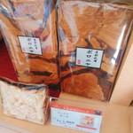 京都祇園 ボロニヤ 仙台 - 