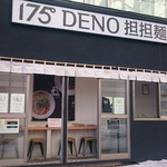 175°DENO 担担麺 - 店舗外観その1