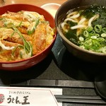 うどん王 - 