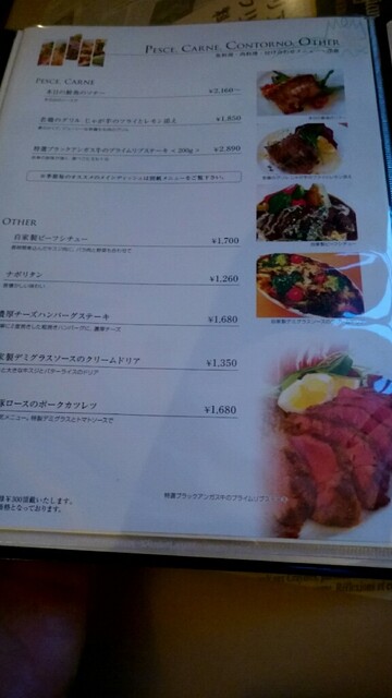 本八幡ではなかなか良い店 By R ﾒ Gonza ラ アーニー マリス La Aerny Marris 本八幡 イタリアン 食べログ