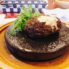 炭焼き溶岩ハンバーグ　牛匠