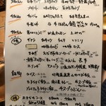 肉小屋 板橋本店 - 