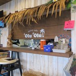 Island Cafe oluolu - 