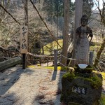 一福 - すぐ近くにある「かずら橋」 冬季休業でしたがせっかくなので見てきましたよ