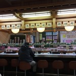 Ichibano Sushiyasan - 店内