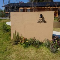 レチュード - ［2018年11月］外観