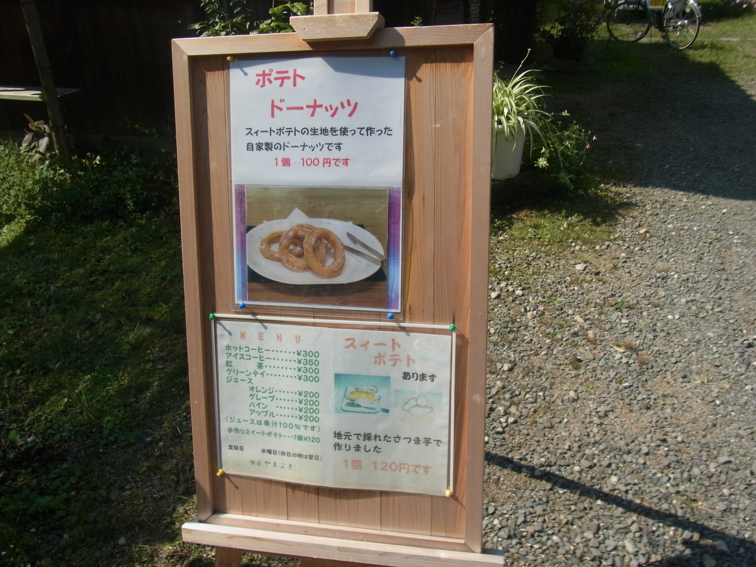 喫茶やまぶき name=