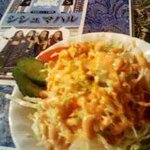 シシュマハル - サラダです。