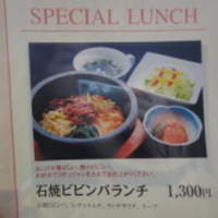 叙々苑 東京ドームシティ ラクーア店 - 