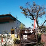 サウンスンダ Hiroko - 