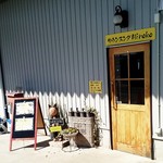 サウンスンダ Hiroko - 