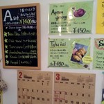 サウンスンダ Hiroko - 