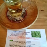 サウンスンダ Hiroko - 