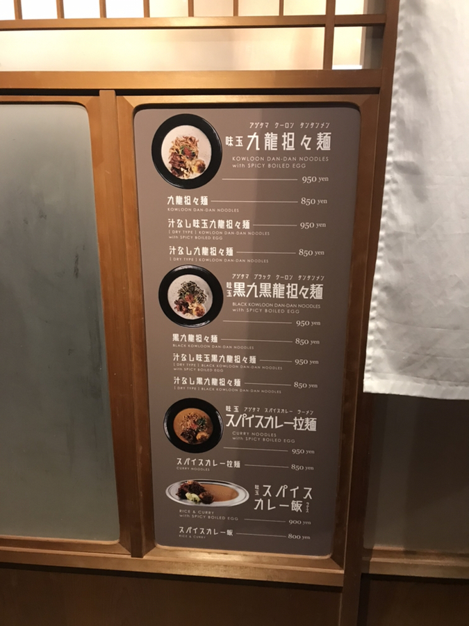 yoneco14さんのトップページ [食べログ]