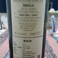 W Yokohama The Wine Hall - 