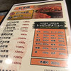 福太郎 梅田店