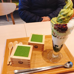 Maccha Hausu Maccha Kan - 