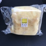 スィートスポット - チョコバナナ