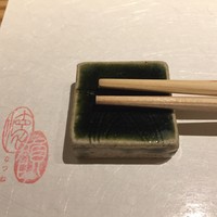 懐韻 - 