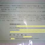 ラ モワッソン - 