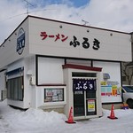 ラーメンふるき - 店外観