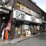 木の実 - 雑貨屋さんも併設