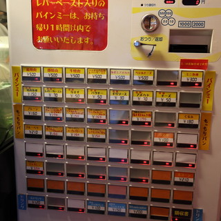 高田馬場でランチに使えるお店 ランキング 食べログ