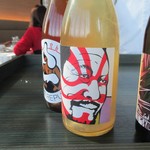 SALONE TOKYO - 藤巻さんワイン