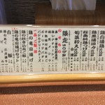 三代目晴レル屋 本店 - 