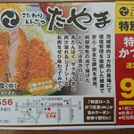 Kodawari Tonkatsu Tayama - 