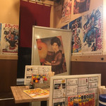 大衆昭和居酒屋 関内の夕焼け一番星 関内酒場 - 