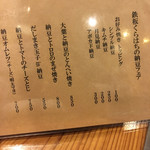 Teppan Okonomiyaki Kurahachi - 