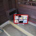 ポン ムヴァン - 