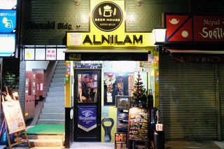 Beer House ALNILAM - 