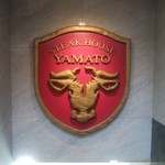 Suteki Hausu Yamato - 