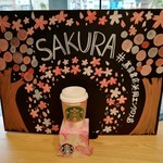 Sutabakku Su Kohi - ドリップコーヒーのトールサイズです。(2019年2月)