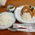 おぐら - 料理写真:おぐらのチキン南蛮 ライス付きです。(2019年2月)