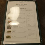 キングジョージ - メニュー