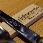 リストランテ ナカモト - 