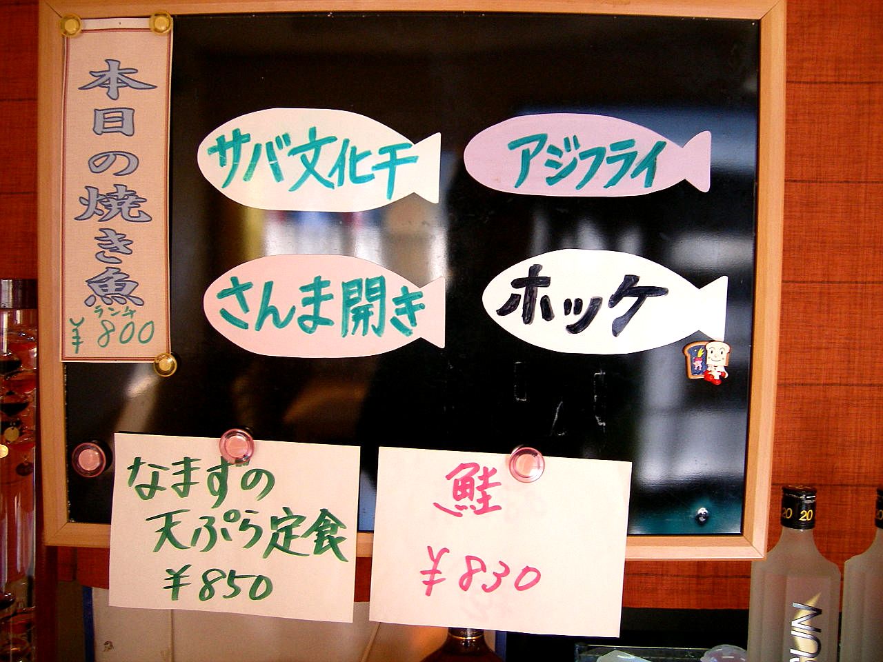心の羽 name=