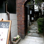 Satsuma Imo Kafe - さつま芋Cafe