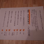 まごわやさしい - 