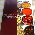 MANDIR - 