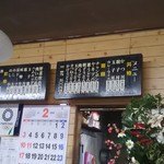 食事処 あかつき食堂 - 