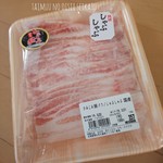 肉の五日市 - しゃぶしゃぶ用のお肉