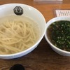 うどん大学