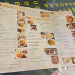 ロイヤルグリーン レストランアンドバー - メニュー(1)