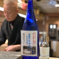 羽田市場 ギンザセブン - 